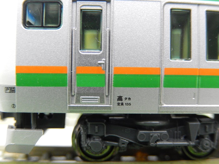 Nゲージ鉄道模型】首都圏6方面作戦シリーズwKATO E233系3000番台高崎