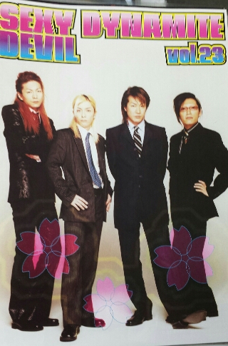 SEX MACHINEGUNS ファンクラブ会報完全揃い | ロックな古本屋ブログ