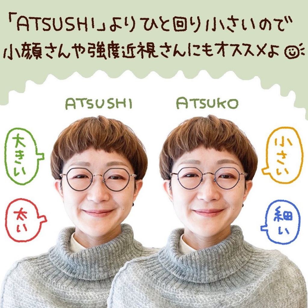 VioRouの人気モデル「Atsushi」さんに、サイズ違い登場。その名は
