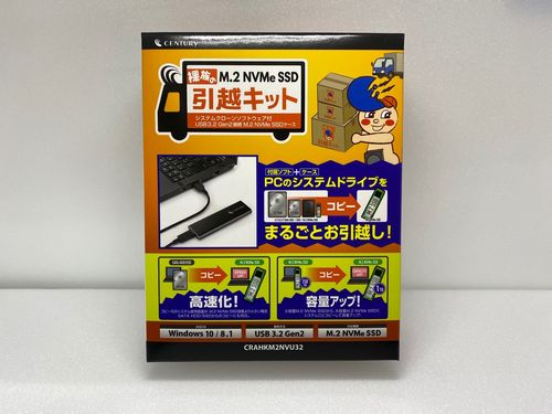 裸族のM.2 NVMe SSD 引越キット (CRAHKM2NVU32)レビュー
