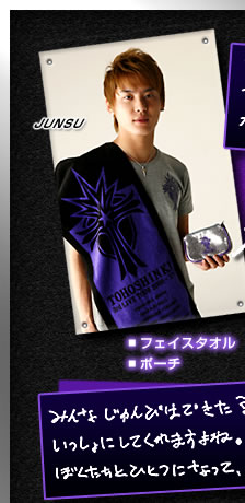 東方神起「3rd LIVE TOUR 2008 ～T～」グッズ特集 ｜mu-moショップ
