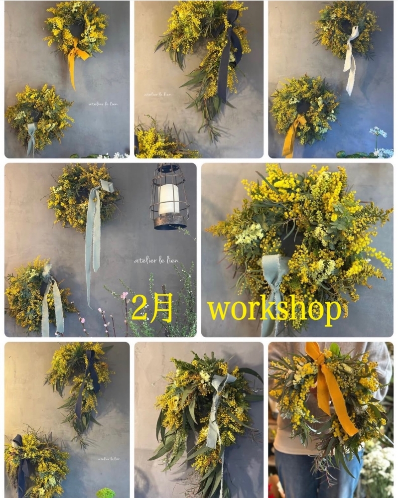2月ミモザの春リースworkshopのお知らせ | Atelier le lienのニュース