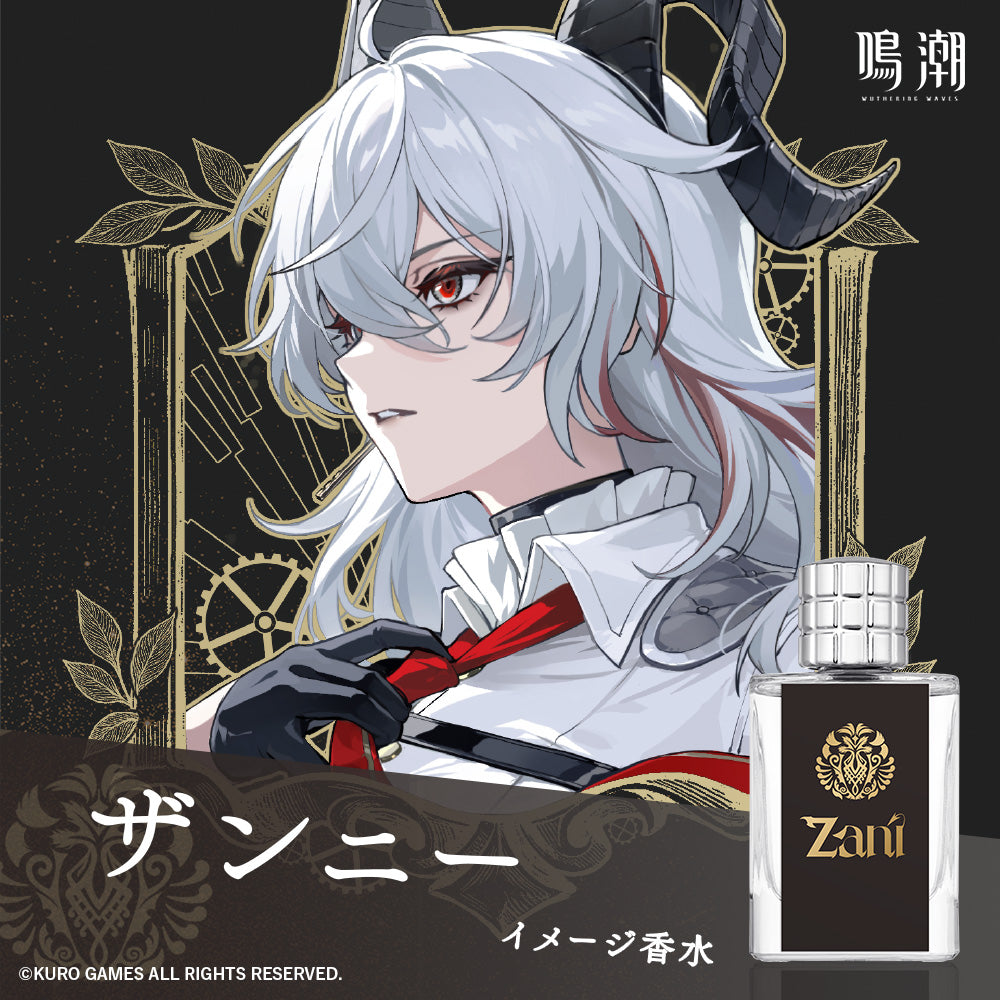 ザンニー オードトワレ 50mL