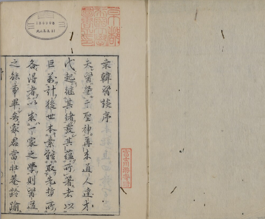 江戸の町も“韓流ブーム”！？物価が高騰するほど江戸の人たちを夢中に