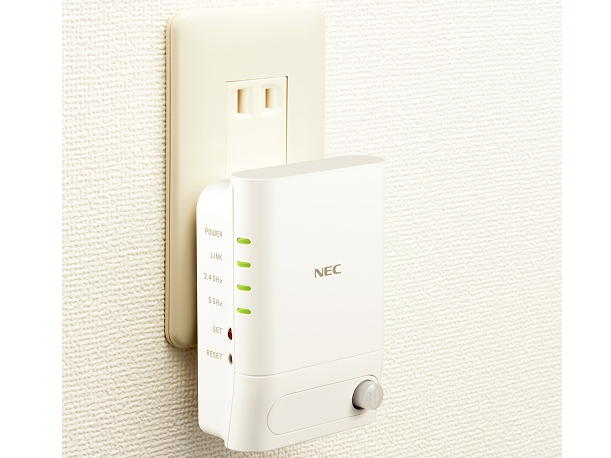 NEC、人感センサー付きランプを備えた無線LAN中継機「Aterm W1200 EX
