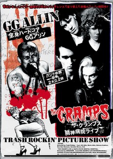 INTRO | 作品情報：『TRASHROCKIN' PICTURE SHOW「ザ・クランプス