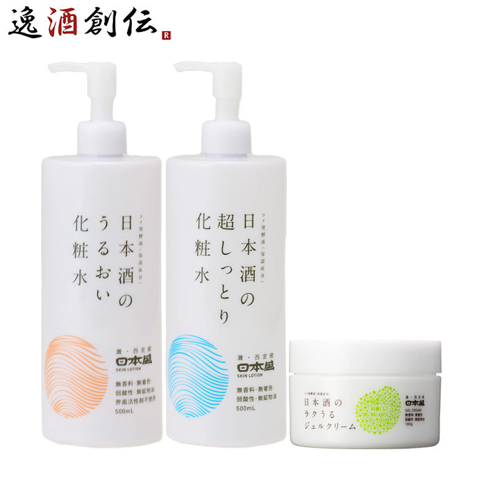 日本盛 日本酒の化粧水 ＆ ジェルクリーム セット うるおい化粧水 超