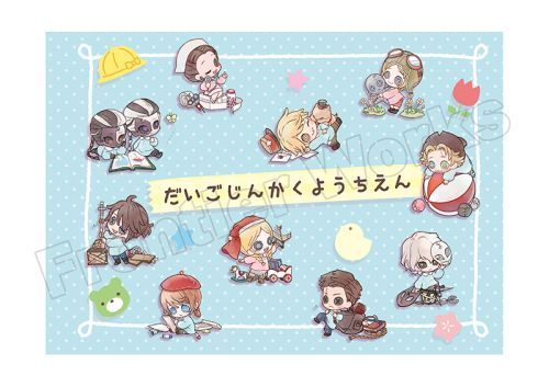 CDJapan : Identity V Kindergarten Sketchbook Collectible