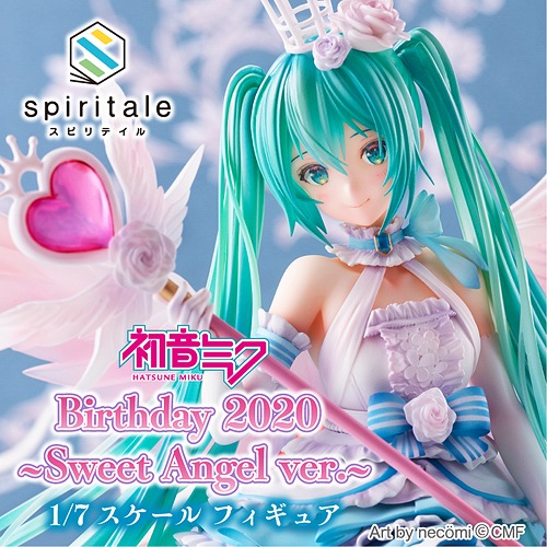 CDJapan : Hatsune Miku Birthday 2020 -Sweet Angel ver.- 1/7 Scale