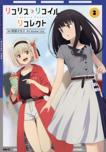 CDJapan : Lycoris Recoil Recollect 2 (MFC) Kanari Abe / Spider