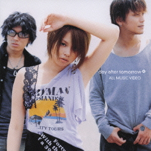 CDJapan : complete Best [Limited Release] day after tomorrow CD Album