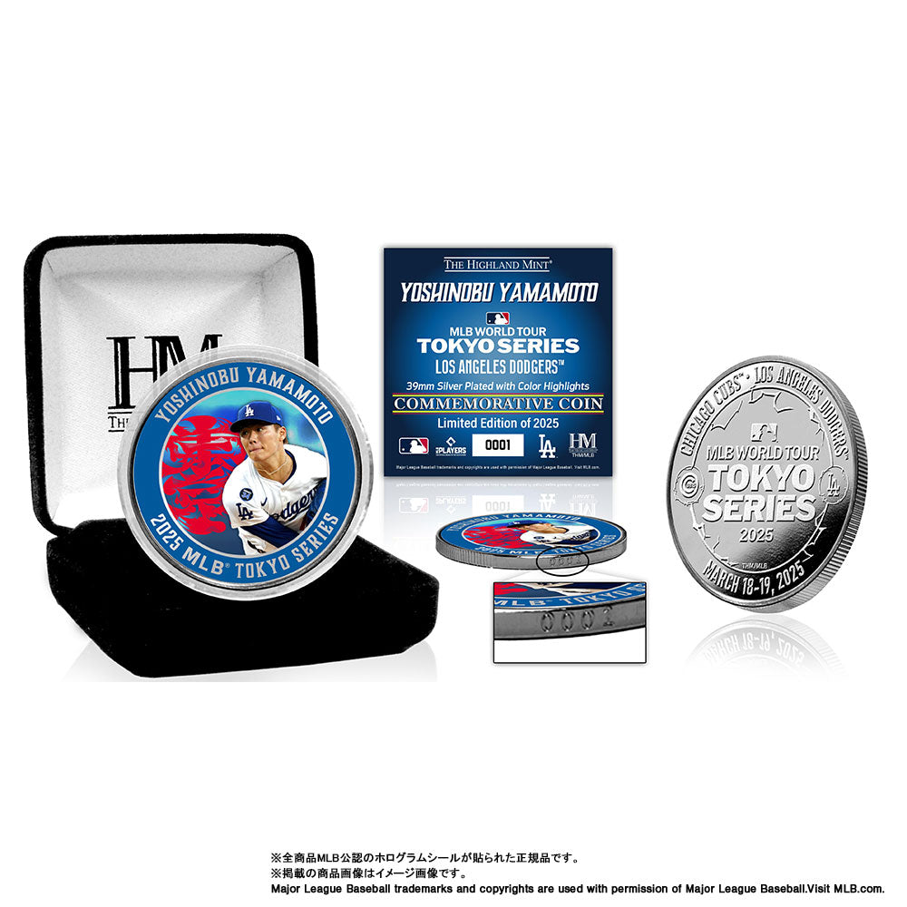 予約】MLB 東京シリーズ 2025 ドジャース 山本由伸 シルバーコイン