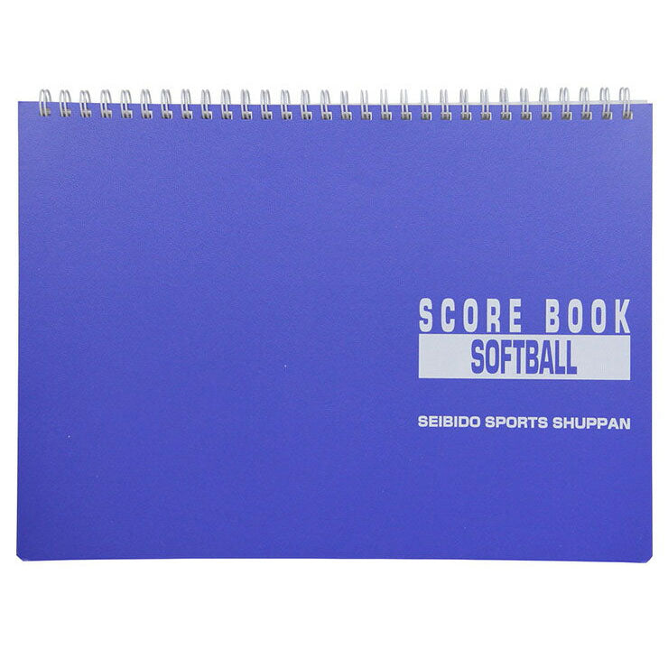 成美堂スポーツ出版 スコアブック ソフトボール用 (リング式)（9140