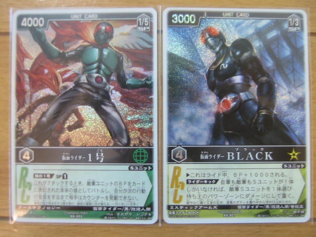 レンジャーズストライク ザ・マスクドライダーエクスパンション | 人間