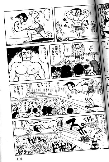 らんぽう その2 | design note