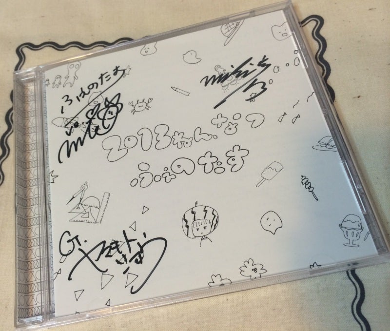 ふぇのたす音源まとめ（2015年09月更新） | 明日から本気出すブログ