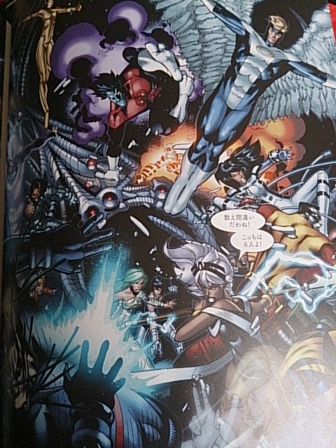 X-MEN：メサイア・コンプレックスVol.1」を読んだよ（その4） | 神