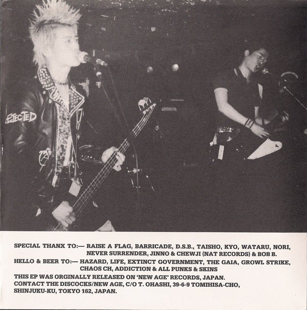 THE DISCOCKS/LONG LIVE Oi! | I AM I Part.2