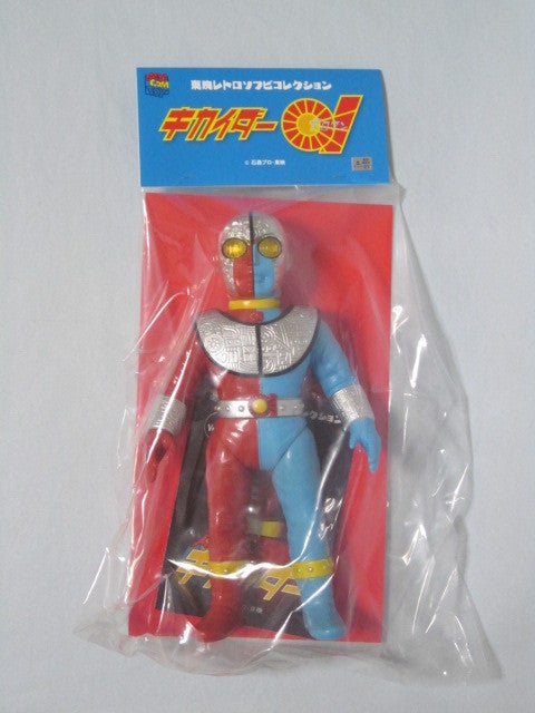 キカイダー01 | 我が玩具人生に一片の悔いなし！「ブログ版」