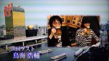 諏訪部順一のとびだせ！のみ仲間 | うさろぐ