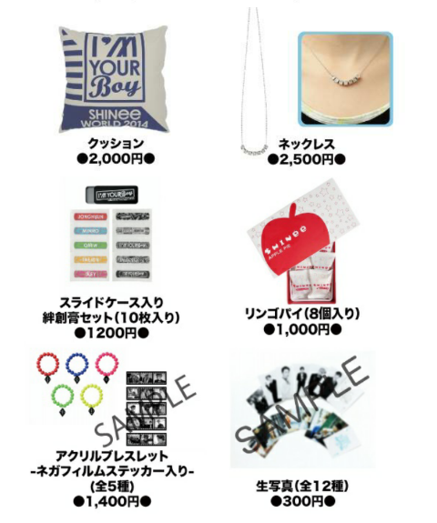 SHINee WORLD 2014～I'm Your Boy～ツアーグッズ発表 | ＊SHINY WORLD