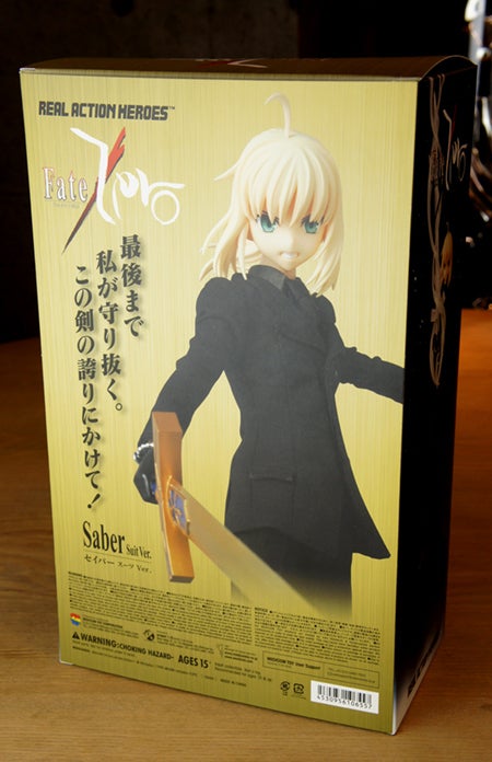 RAH セイバー スーツVer.』 その1 | MEDICOM TOY STAFF BLOG