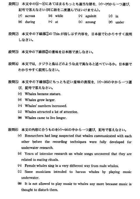 大阪大学 2009 英語長文 解説② | 大学受験逆転合格法☆偏差値20台⇒80台へ