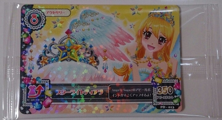 アイカツ！DVD第9巻 | ☆アイカツ！Days☆byえんじぇりーべあ