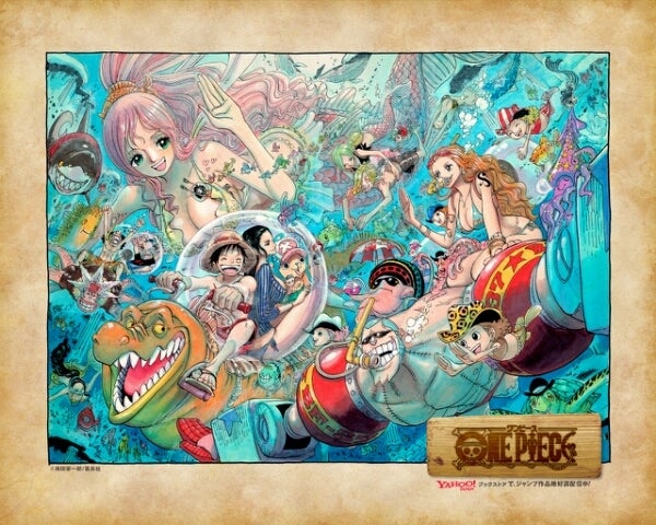 第35回プライズフェア ワーコレ リュウグウ王国 詳細 | 堕天使☆十六夜