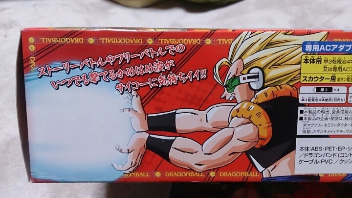 スカウターバトル体感かめはめ波 | ドラゴンボール乙 フィギュア