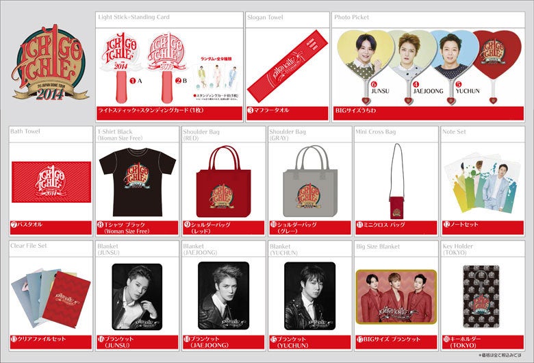 JYJ Japan Dome Tour 2014 ～一期一会～☆東京ドーム グッズ