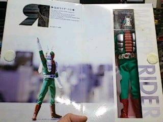 RAH220 仮面ライダーV3 (HMV版) | 特撮しか食さない男のブログ