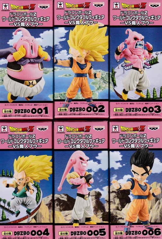 其之ニ百五十一 ドラゴンボールZ ワールドコレクタブルフィギュア ～VS