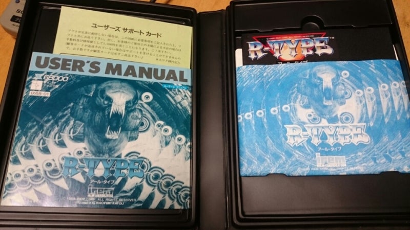 X68000のR-TYPE！ | 積みゲー一杯のブログ