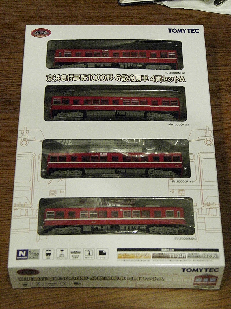 鉄道コレクション 京浜急行電鉄1000形分散冷房車 4両セットA の