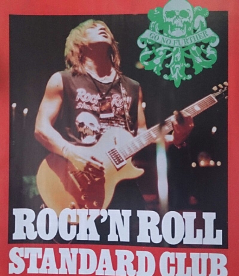 RRSC(ROCK'N ROLL STANDARD CLUB) | とまみーのB'z MANIA☆JAM