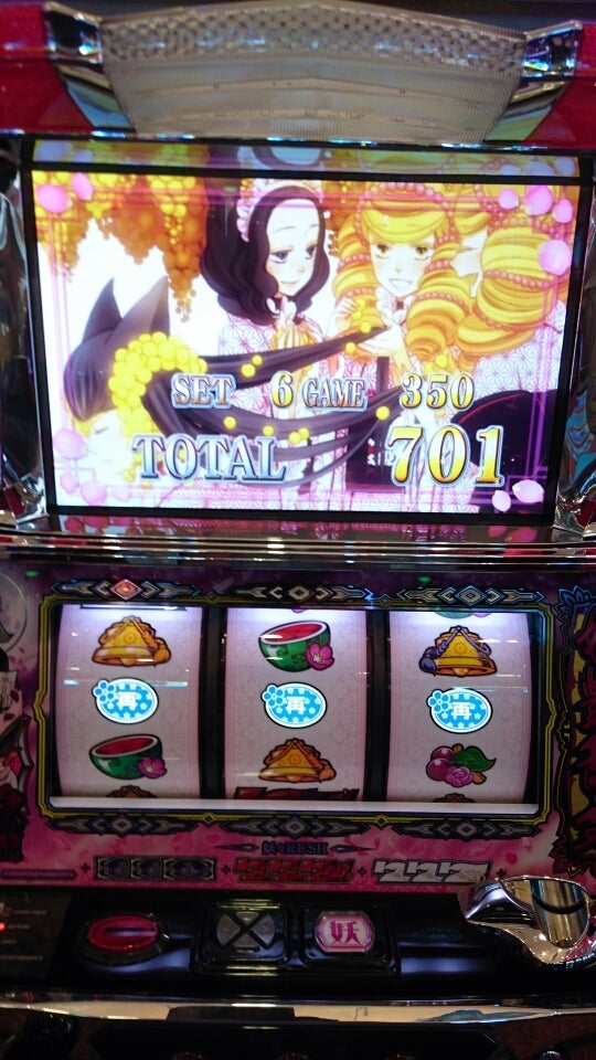 パチスロ おとめ妖怪ざくろ | 男ならかたむいてこそ!!じゃんぼせんせい