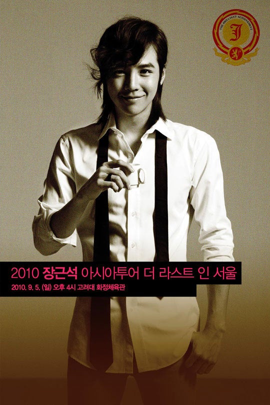 チャングンソク アジアツアー THE LAST in SEOUL[2010.9.5][画像67枚