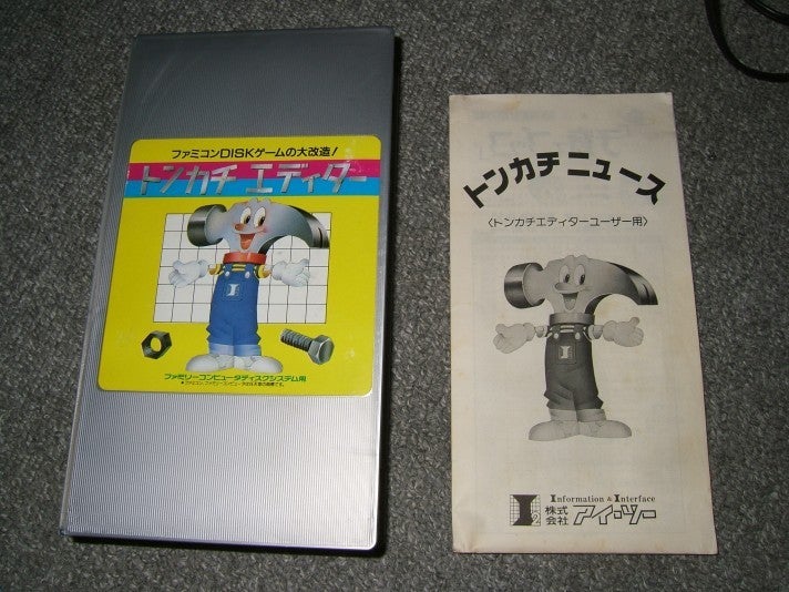 誕生日の悲劇～今語られる、27年前のトンカチマリオのトラウマ～ | 真