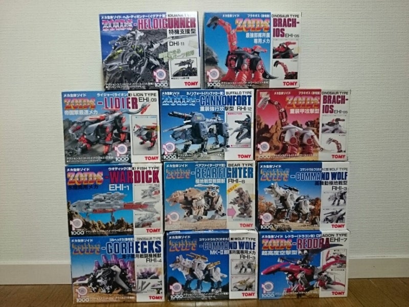 ゾイド ゼンマイ駆動 7体セット まとめ売り 2026年最新】ゾイド