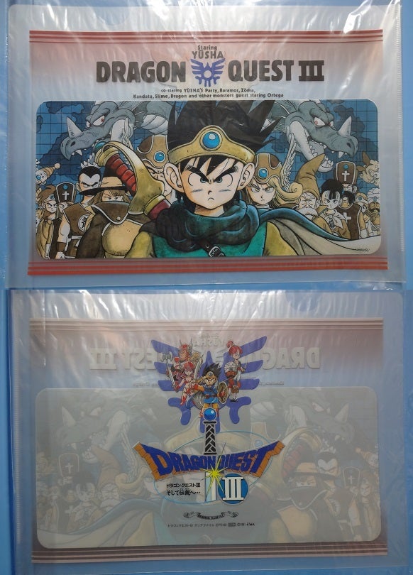 ドラゴンクエスト クリアファイル 新旧 | moshasura館