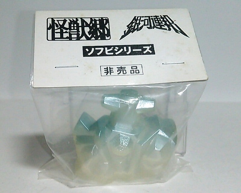 怪獣郷 プリズ魔 | けいた OF THE PARADISE