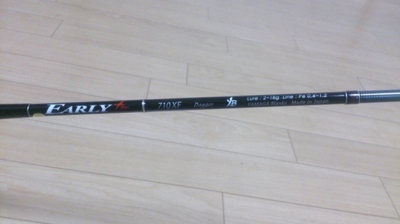 YAMAGA Blanks EARLY plus 710XF Dagger | 虎太郎の湘南釣り日記のブログ