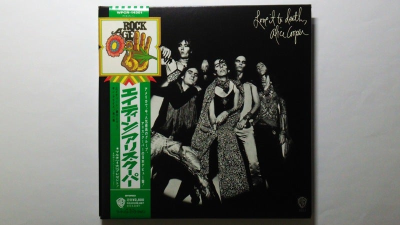 アリス・クーパー/イージー・アクション(紙ジャケット仕様) アリス