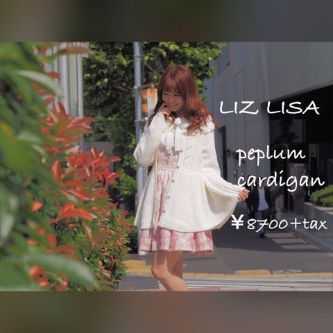 新作先取り☆ファー付きペプラムカーディガン | LIZ LISA-officialblog