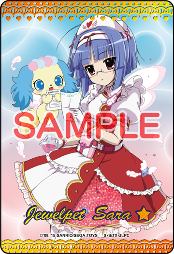 伊部由起子先生描き下ろしジュエルペットてぃんくる☆沙羅（ナース