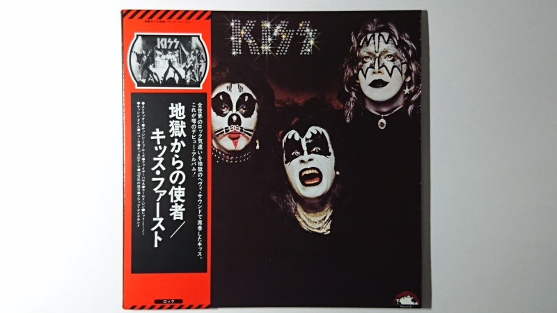 キッス / 地獄からの使者～キッス・ファースト（紙ジャケット） | 今日