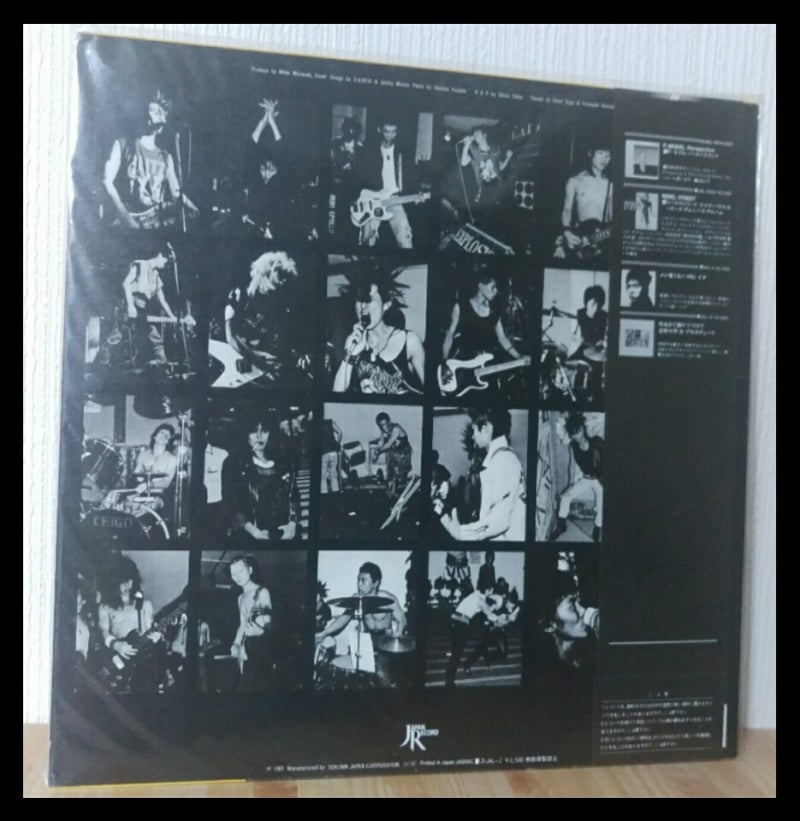 V.A /GREAT PUNK HITS の GISM | Hard “metal” Core Side