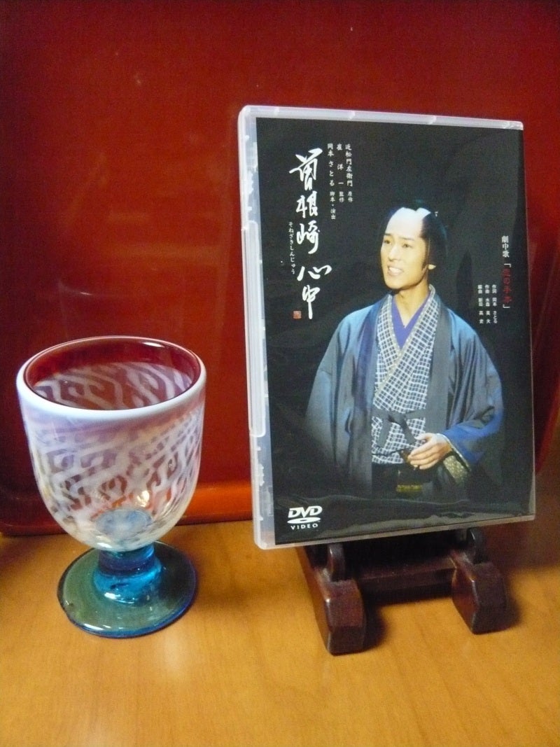 山内惠介さんの「曽根崎心中」と氷コップ | 硝子のブログ