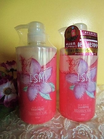 ISM サロンクオリティーヘアケア シャンプー／トリートメント